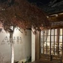 황남동 주민자치센터 화장실 이미지