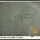 진정명의회복등기 조상땅찾기 구민법 명의신탁등기
