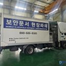 (주)엔코아네트웍스 이미지