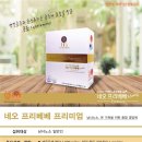 리즈파마 이미지