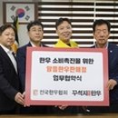 일죽공판장 이미지