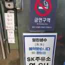 수지한식부페 이미지