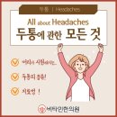 지장한의원 이미지