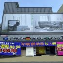 도남 힐스테이트 4단지 앞 이미지