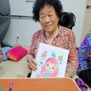 당산리 경로당 이미지