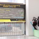 온더데스크 시흥센터독서실
