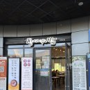 화물차기사식당