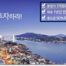 부동산재테크 이미지