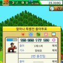 우승목장2 이미지