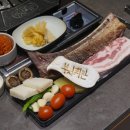 부자삼겹
