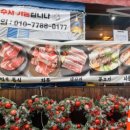 대운목장 이미지