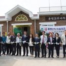 홍원2리 마을회관 이미지