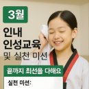 한국체대 명주태권도 이미지