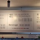 소림마라 사천점 이미지