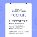 남양노아요양보호사교육원 이미지
