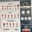 잇샌드순천점 이미지