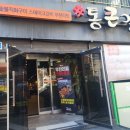 제주맛집 통큰갈비 무한리필