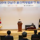 구남수