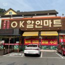 홍천 르그랑샤리오 | 홍천 스파 펜션 르그랑샤리오 캠핑 느낌 바베큐 내돈내산 후기 비발디파크 근처 6분 컷 숙소