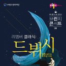 팝피아니스트 윤한(브런치콘서트) 이미지