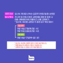 (주)폴레드프렌즈 | 두근두근❤️44회 베페 🎁이벤트 총집합 모아보기!