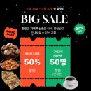 샛별농장 | 함안농특산물 함안몰 BEST3 표고버섯 빛올화비 순삭닭갈비 택배후기