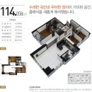 창원메트로시티2데시앙한림풀에버 114형 평면안내 이미지