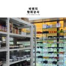 대구 베이킹 재료 비앤지평화상사 에서 구입해요