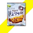통통 - 평택시 안현로서3길 68 | 통통