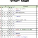 충북여자중학교 이미지