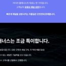 플래너스미디어