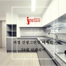 조은 데코빌 이미지