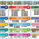 일산오렌지충전소 이미지