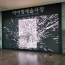 음악과 함께 듣는 자연생태환경 이야기 이미지