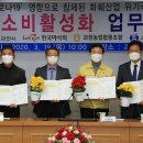 과천화훼협동조합