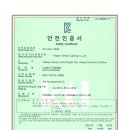 삼오전기조명 - 북구 호계로 306 | 삼오전기조명