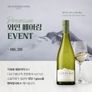 리버사이드호텔 이미지