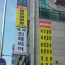 바른체형원 네이버블로그