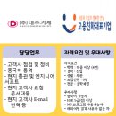 (주)대주기계 이미지