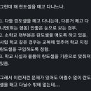 문화가방