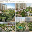고덕파라곤 이미지
