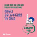삼광물산 이미지