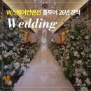 판교역로226번길 이미지
