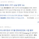 진성한국타이어 이미지