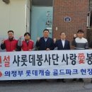 (주)바른기초건설
