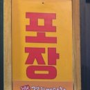 대구안자랑막창 이미지