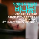 (주)은성식품 이미지