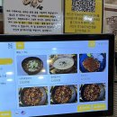 오마초등학교 | 일산 후곡마을 맛집 봉이칼국수 쭈꾸미보쌈 다녀온 후기