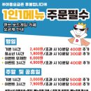 군산 수송동 큐브보드카페 :: 다채로운 게임과 편안한 분위기를 즐길 수 있는 완벽한 데이트 장소