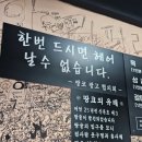 참숯쟁이삼겹살 | 땅코참숯구이 본점, 왕십리 국내 3대 목살집 드디어 가봤다..!